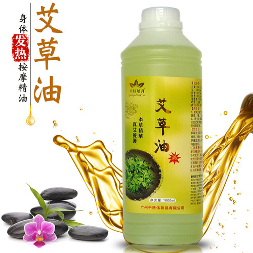 艾草精油发热通经络艾灸刮痧油正品美容院装大瓶全身体专用按摩油