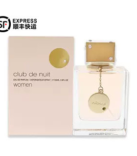 Armaf Club de Nuit Woman阿玛芙夜店女士玫瑰茉莉中东女士淡香水