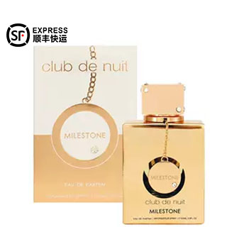Armaf Club de Nuit Milestone阿玛芙中东阿联酋夜店浓香中性香水