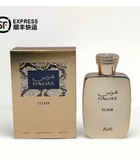 Rasasi Hawas中东迪拜小众持久留香男士女士香水