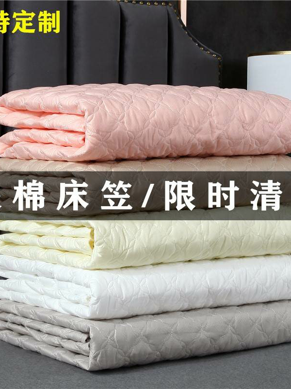 /1/1.5x1.9m1.8x2x2.2米床笠定做床罩棉0.9保护套1.2/1.35/床垫
