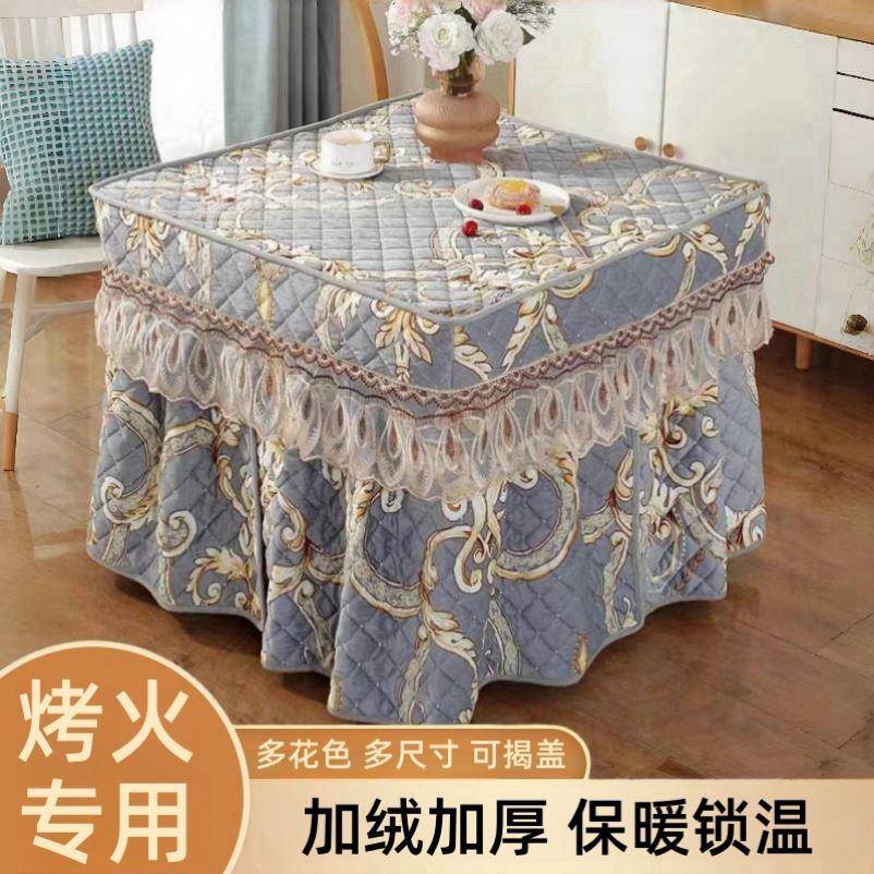 四方桌烤火罩加绒加厚正方形电炉桌子布罩桌布保暖被烤火炉桌罩