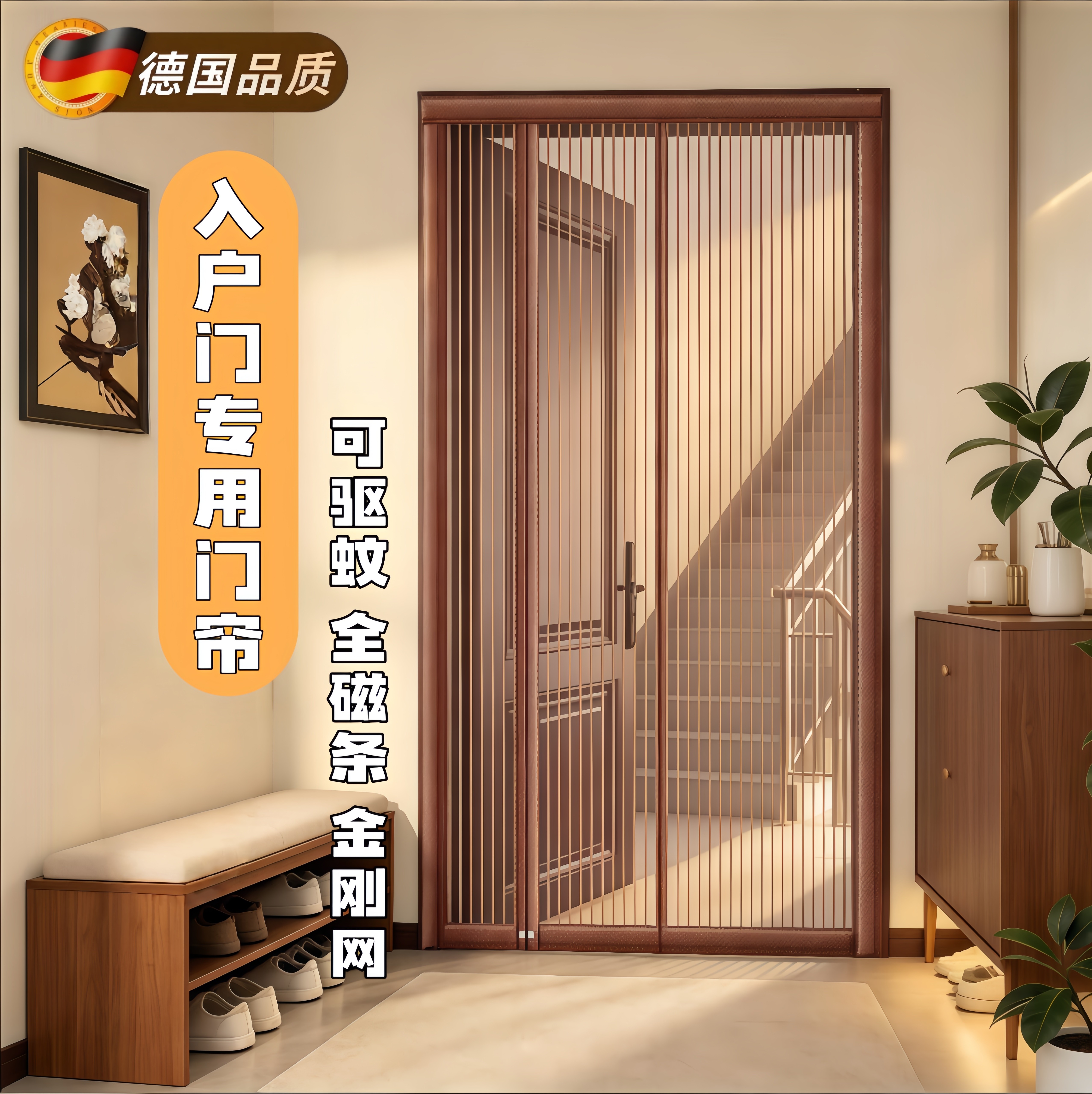 纱窗门帘防蚊磁铁免安装2026新款高档免打孔磁吸全磁条纱窗纱网图片