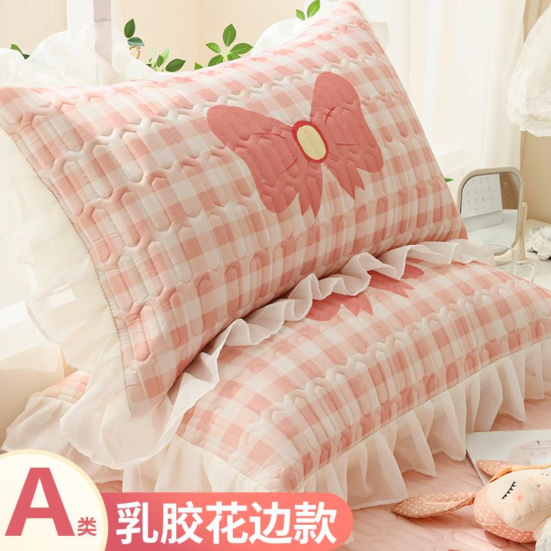 夏季冰丝乳胶枕头套一对装家用ins网红凉席枕套48x74cm枕芯内胆套