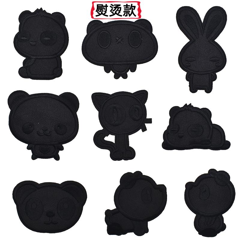纯黑色小熊猫卡通布贴可熨烫手缝毛衣贴布羽绒服补丁贴衣服修补贴