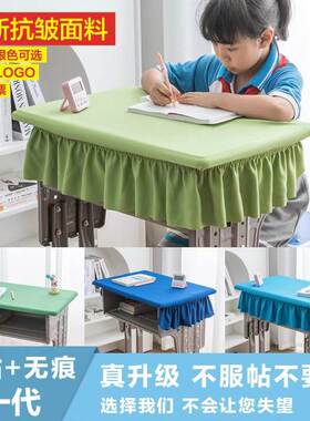 小学生桌布桌罩课桌套罩40*60天蓝色学校课桌布书桌学习防水桌布