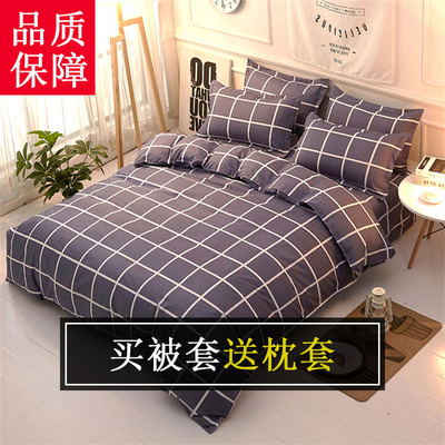 被套单件全棉被罩单套200x230cm 220240 1.8米床双单人床上用品