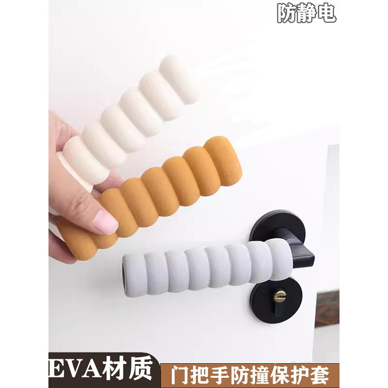 门把手保护套防撞加厚家用儿童防碰撞门把套卧室窗户单元门拉手套