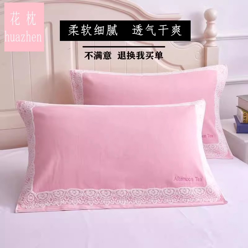 纯棉枕巾纯色枕巾纯棉情侣成人学生四季全棉枕头巾