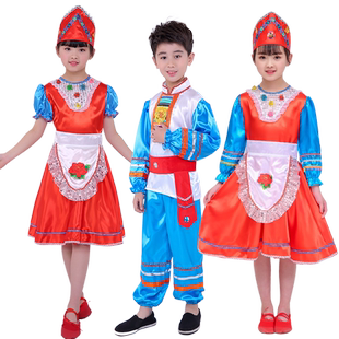 幼儿园少数民族俄罗斯族演出服男女童舞台舞蹈服装儿童走秀表演服