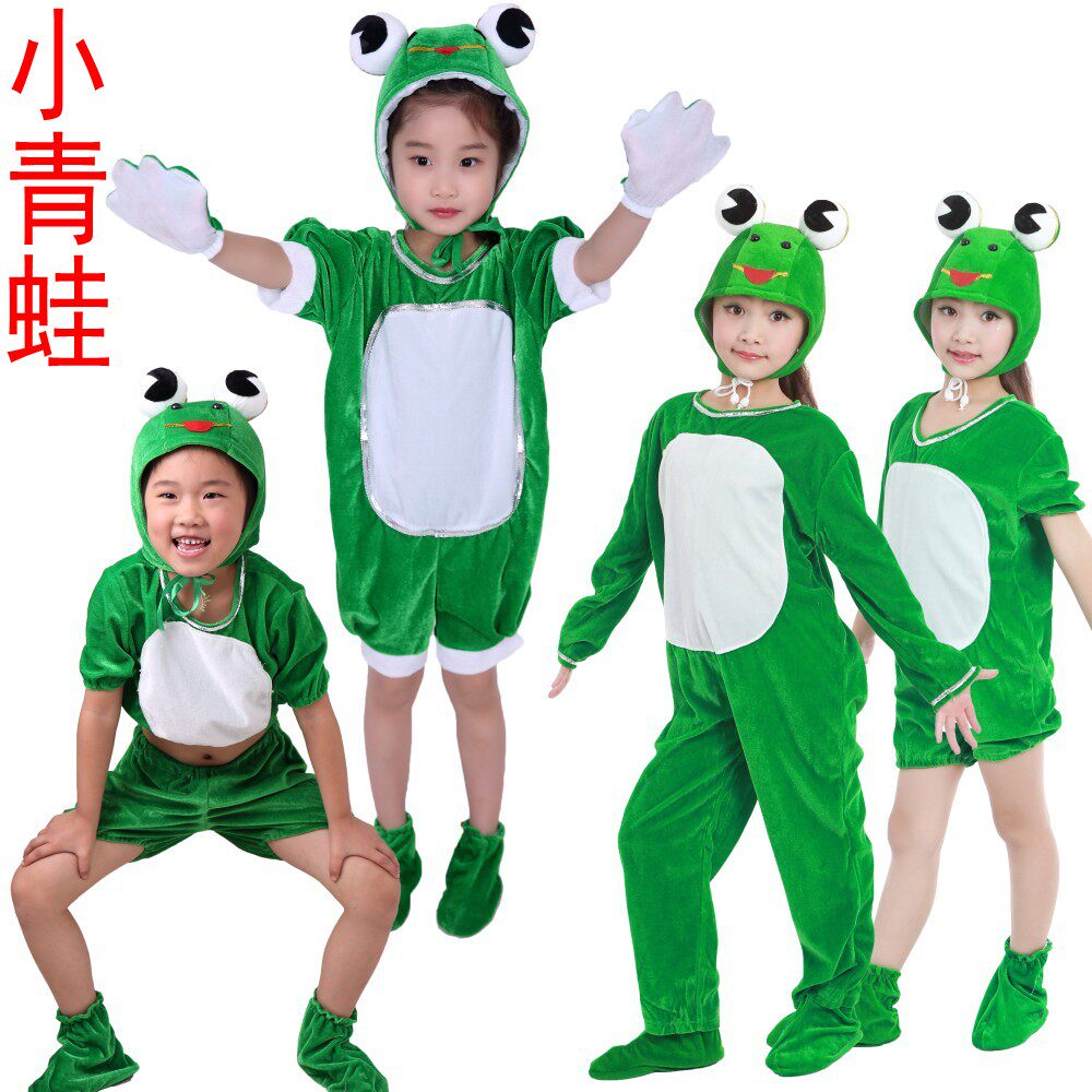 儿童课本剧小蝌蚪找妈妈演出服跳蛙青蛙王子卡通动物舞蹈表演服装