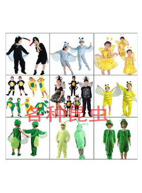 课本剧小壁虎舞台剧儿童演出服装