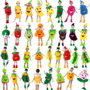 儿童开心果花生柚子金桔杨桃扮演服装幼儿园水果蔬菜进行曲演出服
