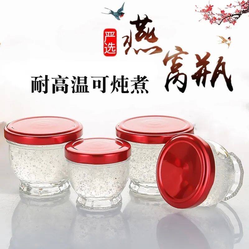 无铅耐高温鲜炖燕窝碗玻璃密封罐