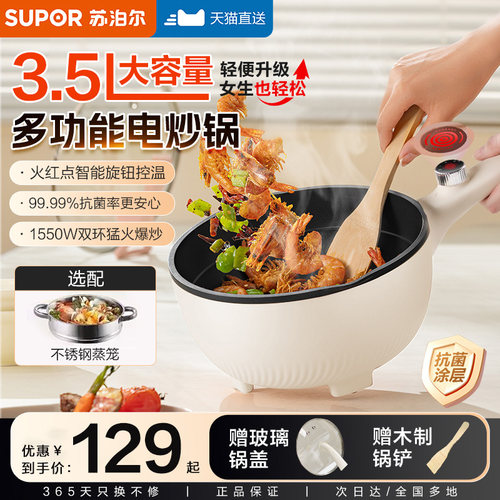 收藏加购抢先一步发货优惠五元