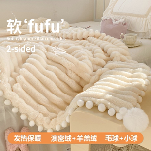 冬季 加厚羊羔绒毛毯办公室午睡沙发小毯子轻奢高级披肩珊瑚绒盖毯