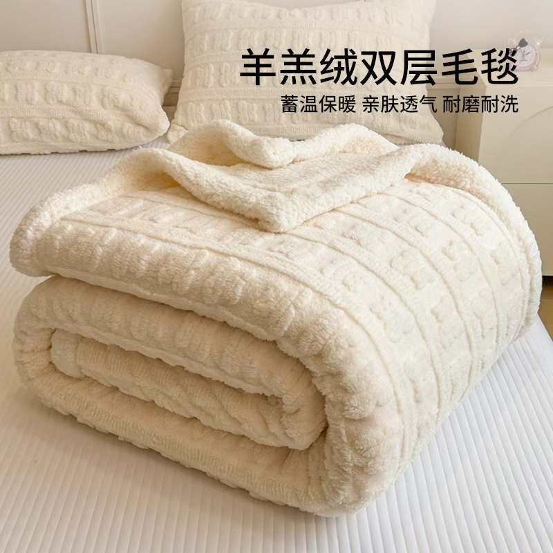 双层加厚羊羔绒毛毯珊瑚绒沙发盖毯办公室午睡毯被子学生宿舍床单
