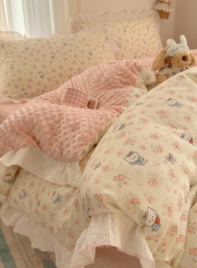 少女花边豆豆绒四件套卡通kt猫木棉加绒被套床单人宿舍床上三件套