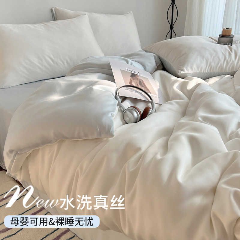 夏季冰丝四件套夏凉被套罩宿舍