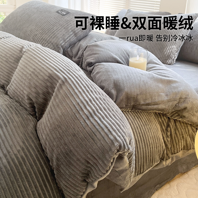 珊瑚绒被套单件单人被罩150x200双面加绒法兰牛奶绒冬季被单男款3