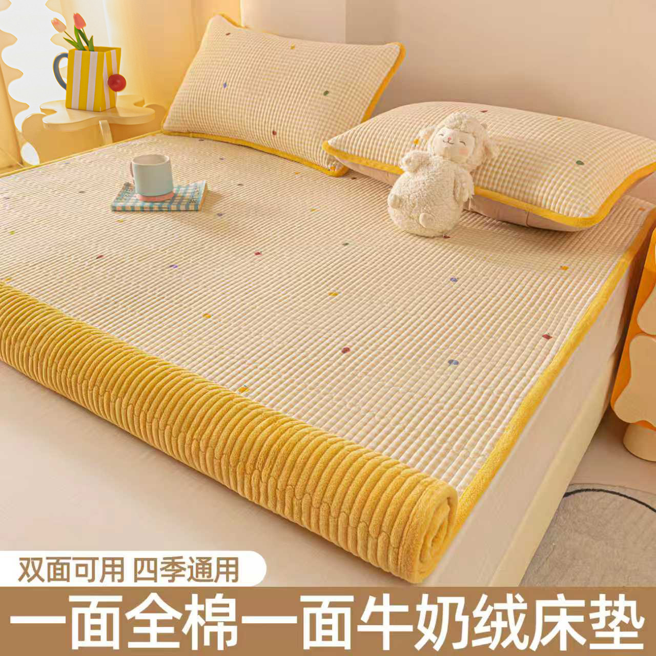 A类全棉牛奶绒双面夹棉加厚床垫