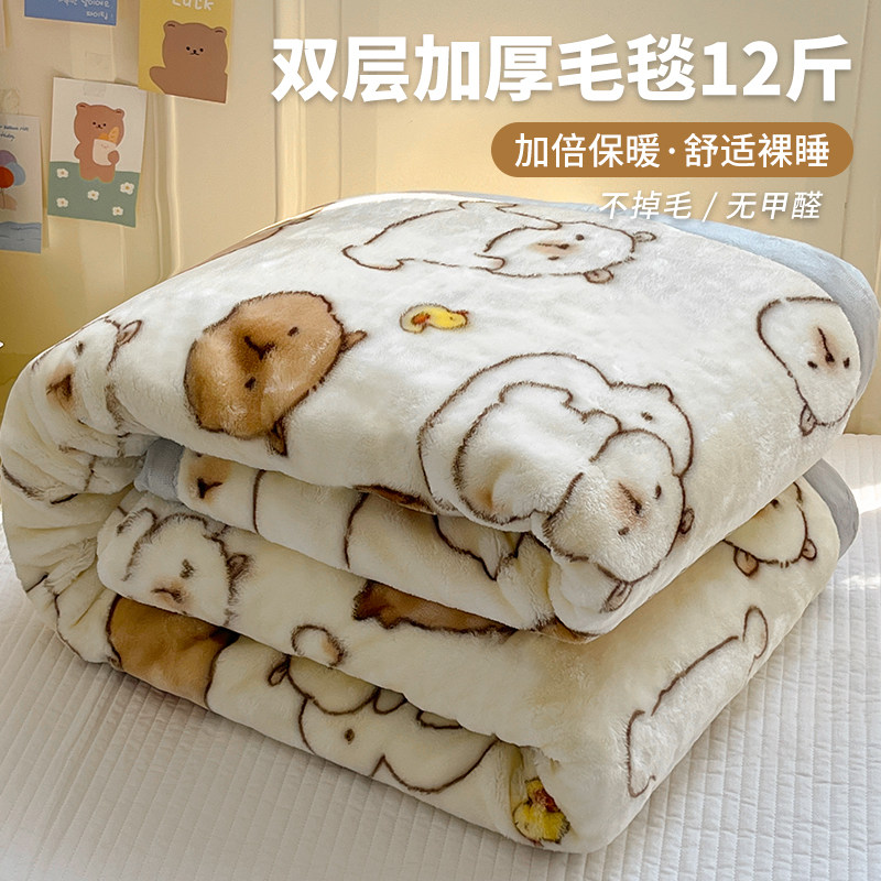 12斤拉舍尔毛毯加厚冬季沙发盖毯子办公室午睡毯被子珊瑚绒床单人,床上用品,休闲毯/毛毯/绒毯,淘宝优惠券,粉丝福利购,淘宝优惠卷