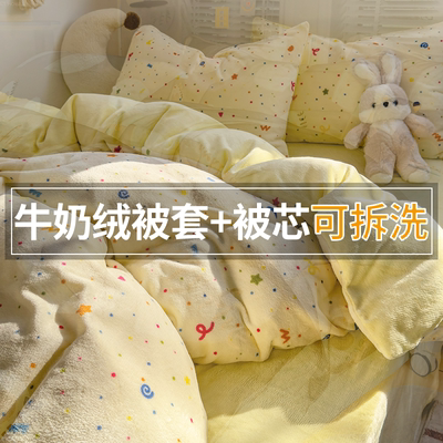 牛奶绒加厚保暖被子冬被一整套