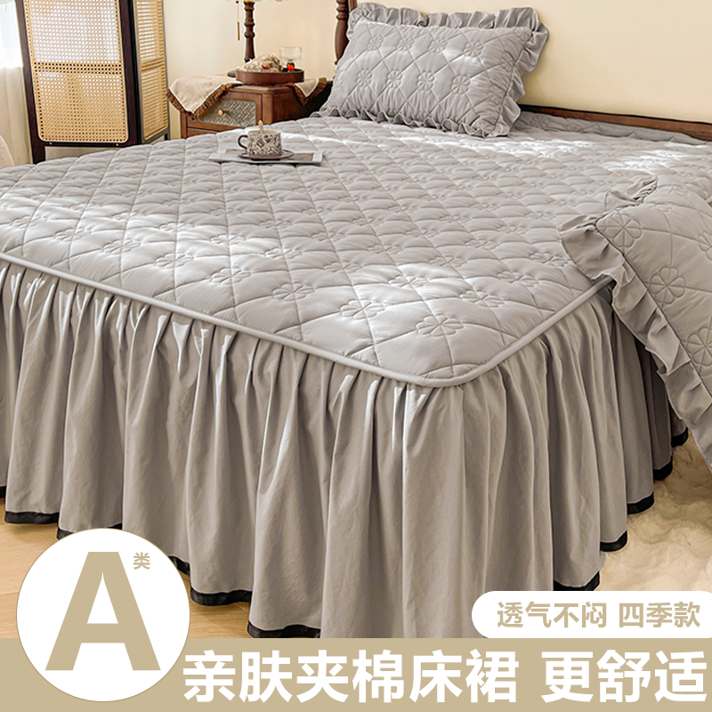 A类夹棉床罩床裙款单件纯色防尘遮丑床单笠带裙边防滑四季用新款,床上用品,床裙,淘宝优惠券,粉丝福利购,淘宝优惠卷