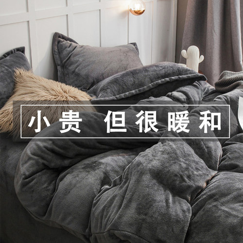 法兰绒加厚保暖被子冬被