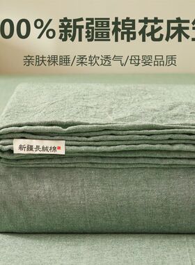 A类纯棉水洗棉床笠单件夏季加厚100全棉床单三件套榻榻米防滑床罩