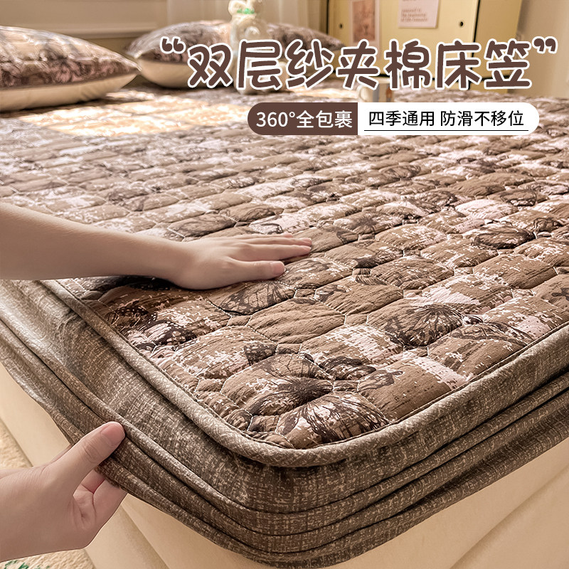 复古双层纱夹棉床笠单件2026新款床垫保护罩非全棉纯棉床套三件套,床上用品,床笠,淘宝优惠券,粉丝福利购,淘宝优惠卷