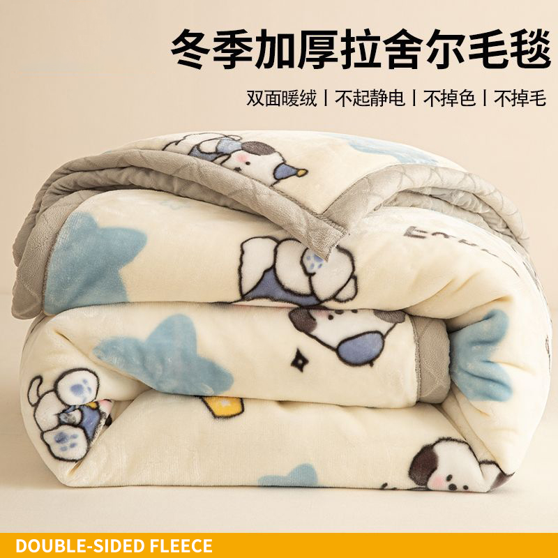 秋冬季加厚双层拉舍尔毛毯子沙发