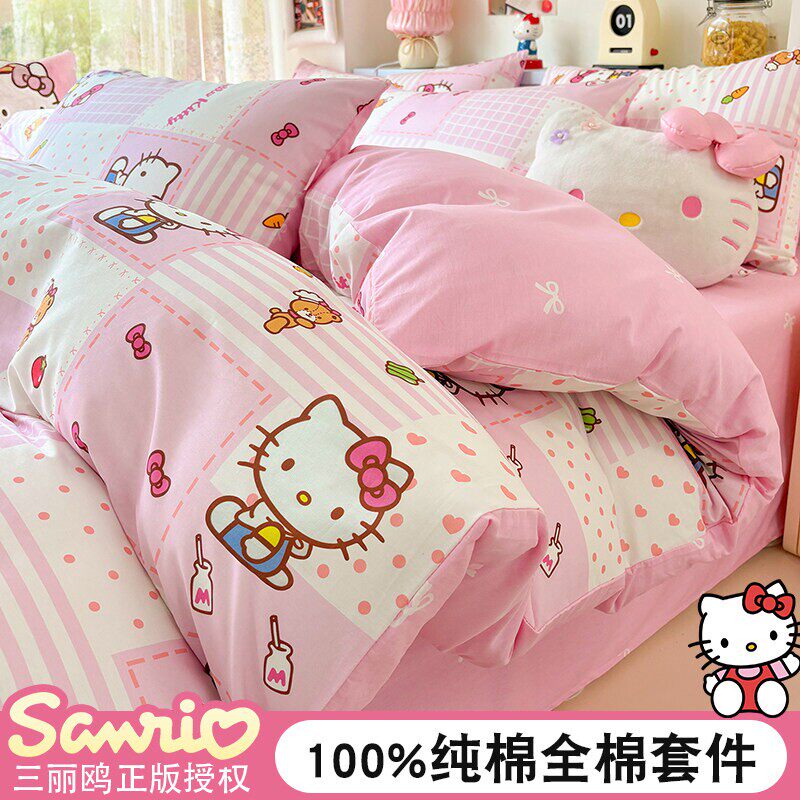 可爱KT猫全棉纯棉100床上四件套