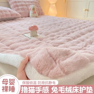冬季 加厚兔毛绒床单单件床垫褥学生宿舍单人珊瑚牛奶绒被单三件套