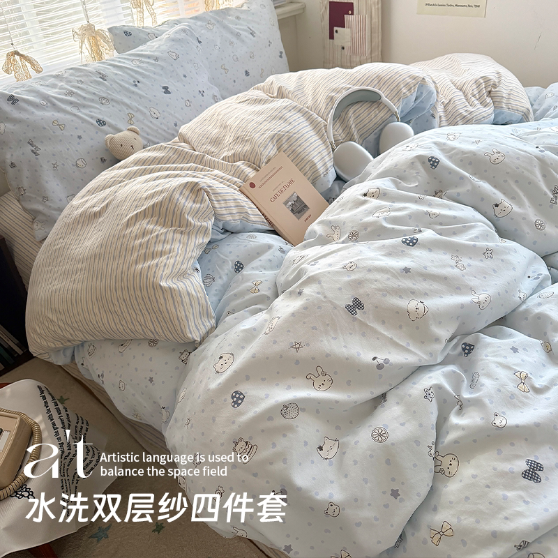 可爱双层纱床上四件套2026新款