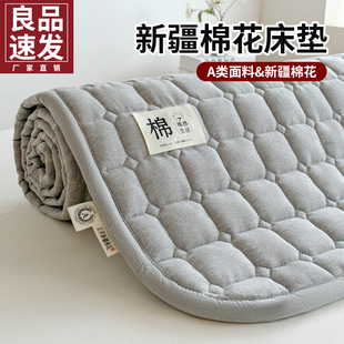简约高级灰新疆棉花床垫软垫学生宿舍单人床褥子垫褥棉絮垫被家用