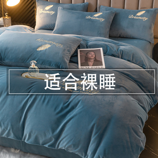 冬季 加绒150x200x230m床珊瑚绒法兰绒被罩 加厚牛奶绒被套单件冬季