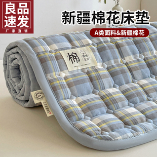 A类新疆棉花床垫软垫学生宿舍单人床褥子垫褥棉絮垫被铺家用卧室3