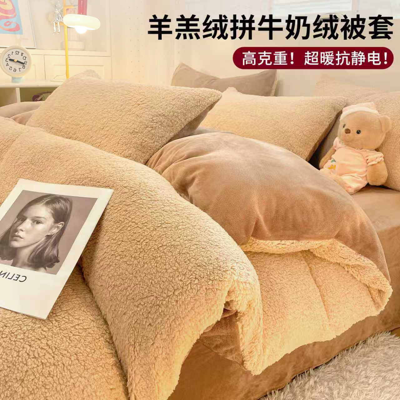 加厚羊羔绒被套牛奶绒单件加绒150x200x230单人珊瑚毛绒被套罩子