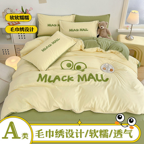 ins四件套纯棉夏季床品