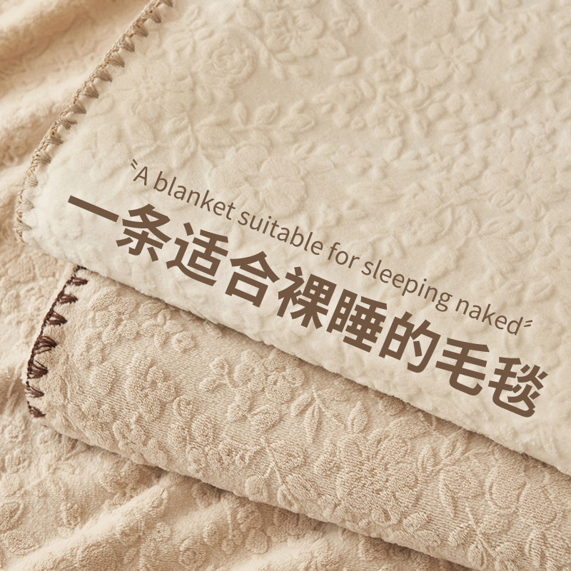 轻奢牛奶绒毛毯高级感沙发盖毯四季空调毯单双人办公室午睡毯披肩