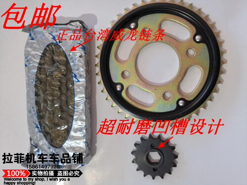 适用CBT125本田王CM125本田太子春兰豹摩托车牙盘链条链轮套链盘