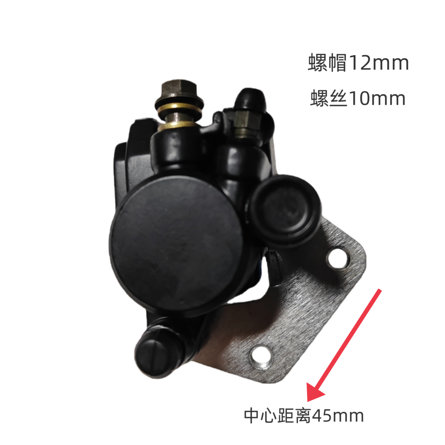 摩托车下泵碟刹车片嘉陵145JL145前刹车泵GL145碟刹下泵