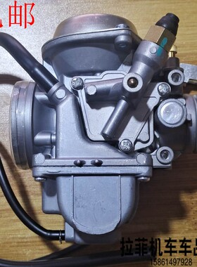 适用雅马哈摩托车化油器