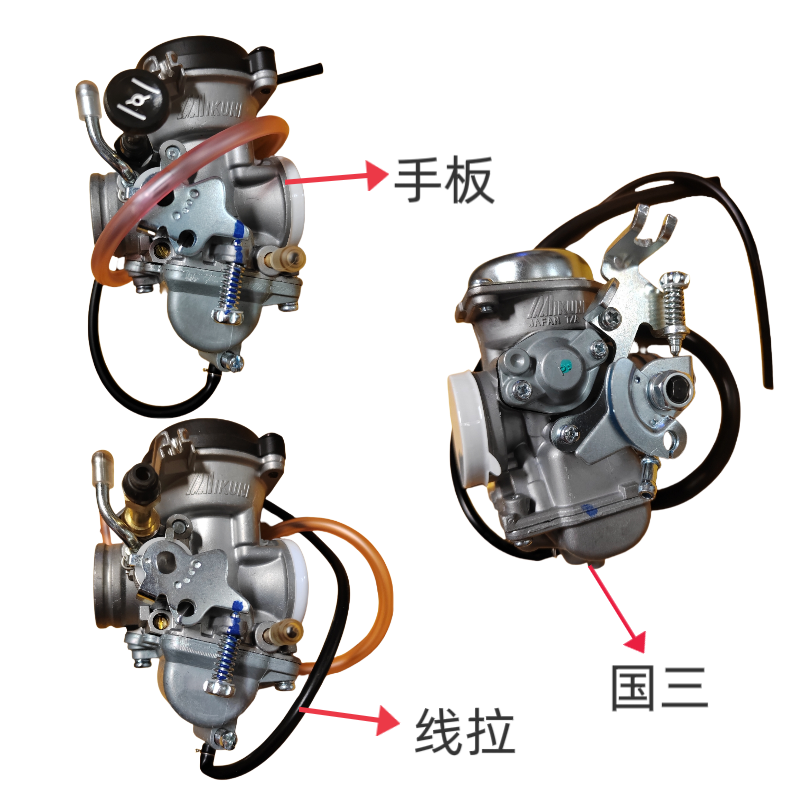 适用钻豹HJ125K-2A/3A/GS125国三GN125-2F锐爽EN125-3E真空化油器