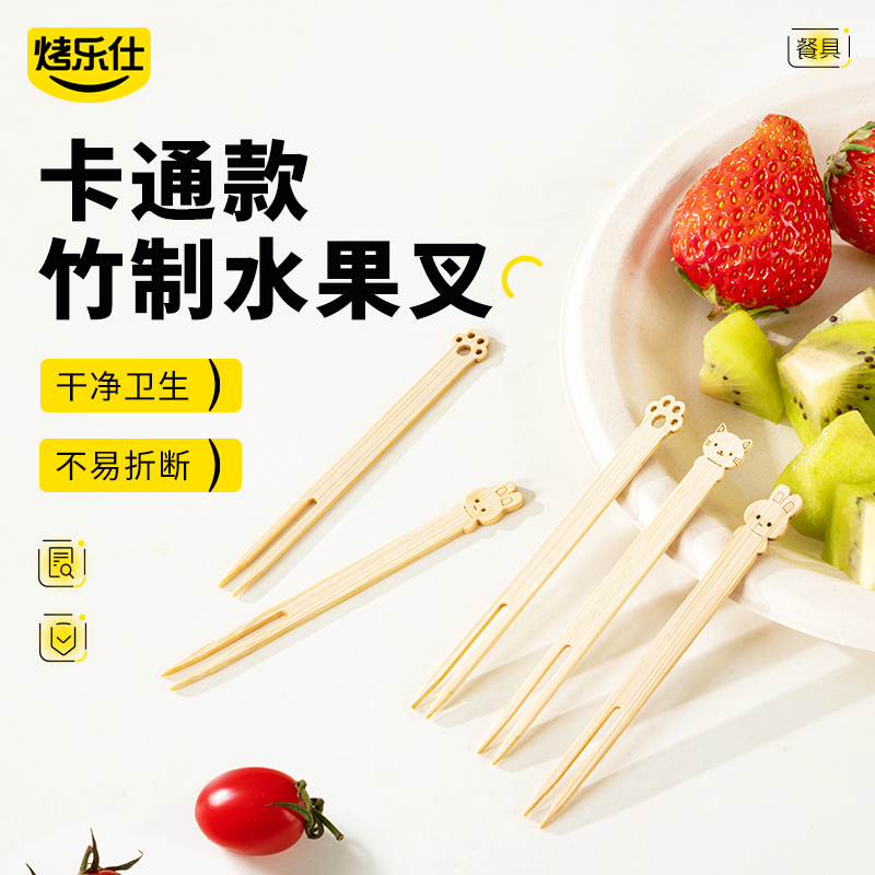 一次性水果叉竹签儿童安全食品级