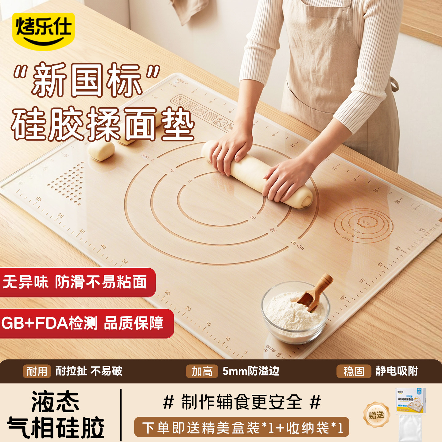 硅胶揉面垫食品级家用加厚大防滑面板厨房用烘焙擀面和面垫子不粘