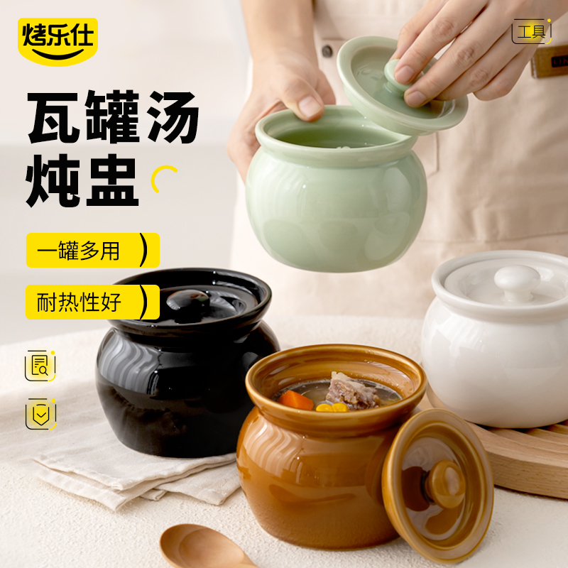 瓦罐汤小炖盅家用隔水炖