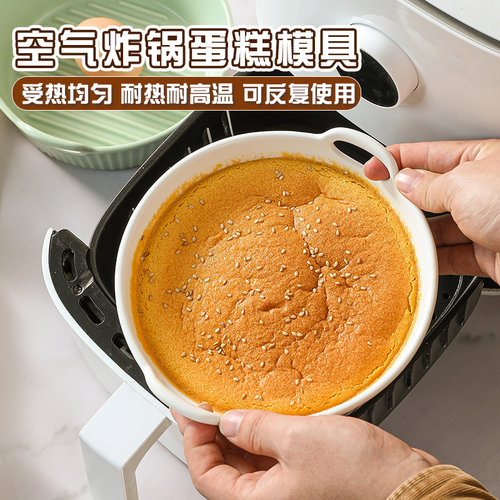 烤乐仕陶瓷烤盘空气炸锅烤碗家用