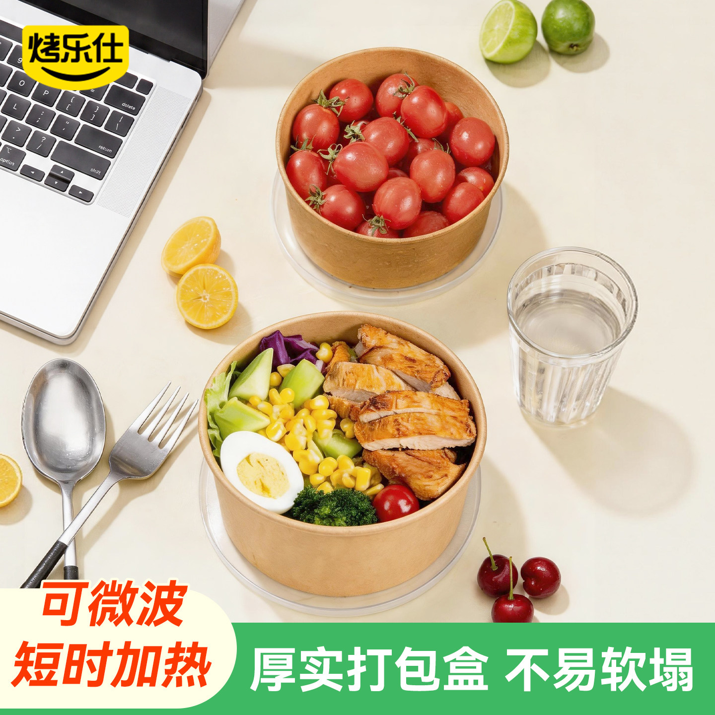 烤乐仕圆形牛皮纸打包盒图片